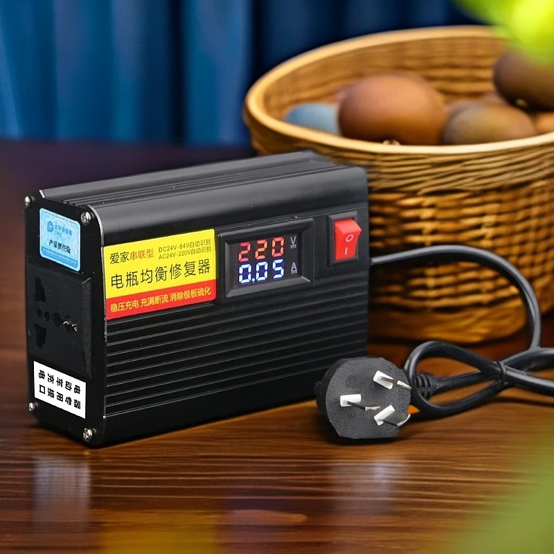 爱家串联型电瓶车均衡修复器老化电动车电瓶充电自动断电稳压器