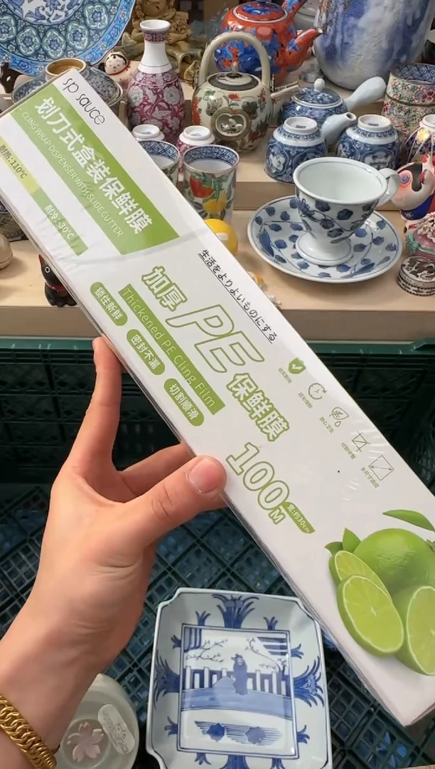 【闪购商品】瓷片AAAAAAAAAAAAA