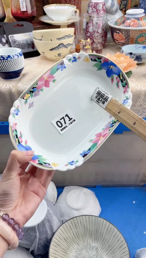 【闪购商品】瓷片071