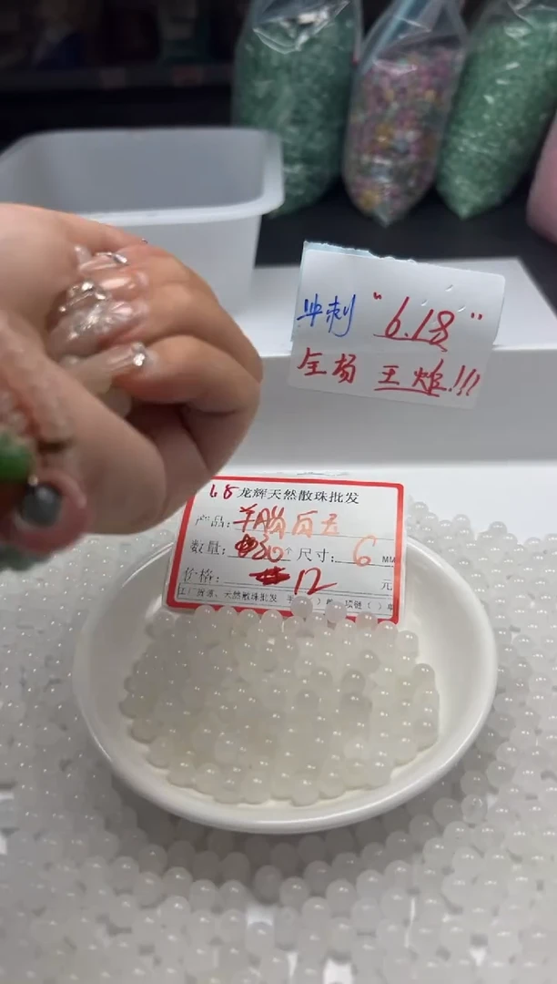 和田玉未镶嵌颈饰w794白*玉8mm*25颗