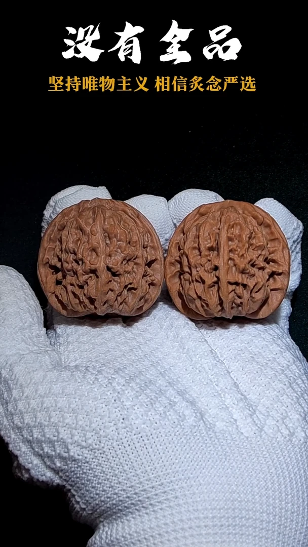 把件文玩核桃核老闷43-42-40