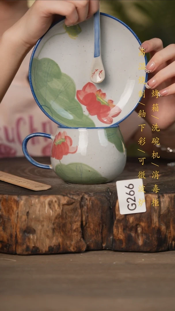 瓷片景德镇高温釉下彩可微波烤箱洗碗机266