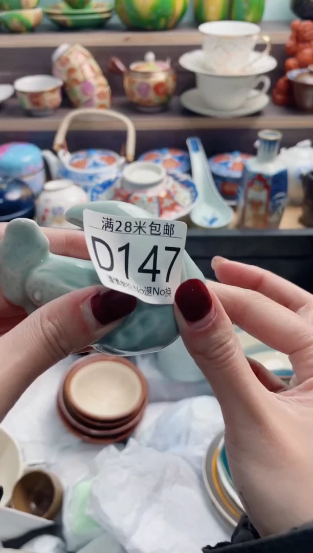 【闪购商品】D147*************