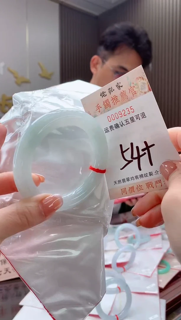 未镶嵌手镯翡翠天然缅甸A货翡翠