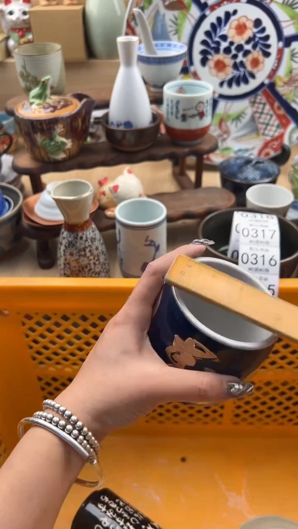 314默认微瑕，满20元包邮