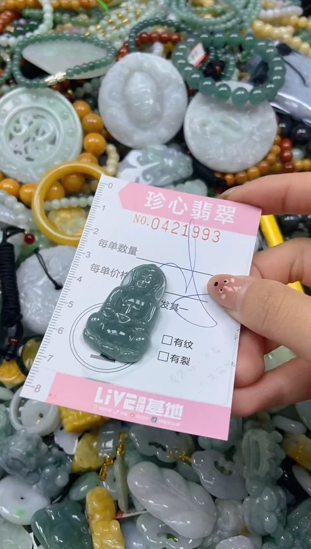 颈饰未镶嵌翡翠闪购0421993