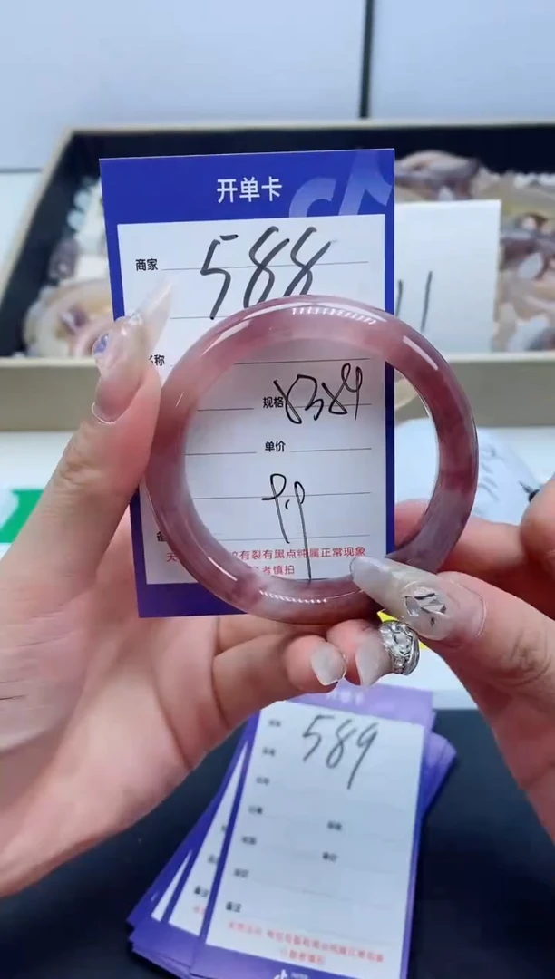 【闪购商品】石英质玉手镯未镶嵌588-53