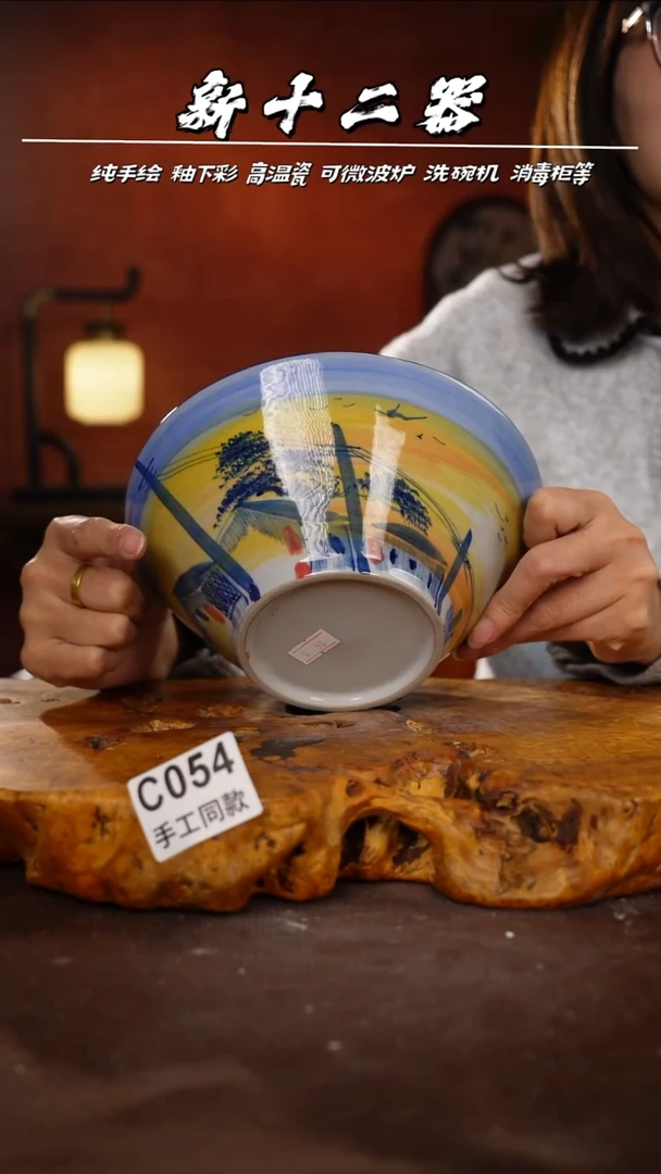 其他C054新十二器瓷器