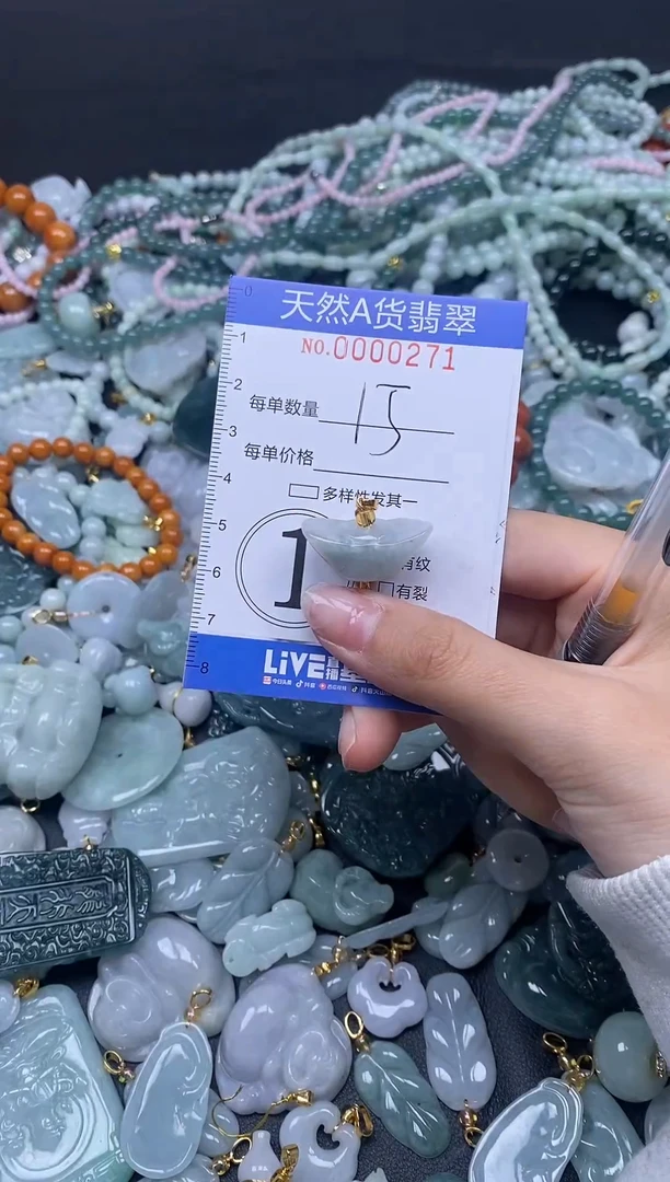 颈饰未镶嵌翡翠天然A货翡翠000271