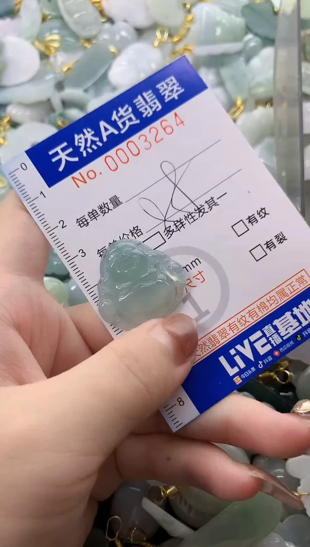 翡翠未镶嵌颈饰天然A货翡翠