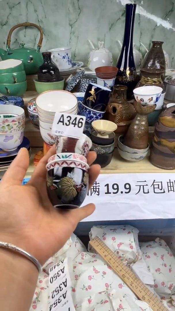 瓷片瓷*社丽丽瓷器一号商品