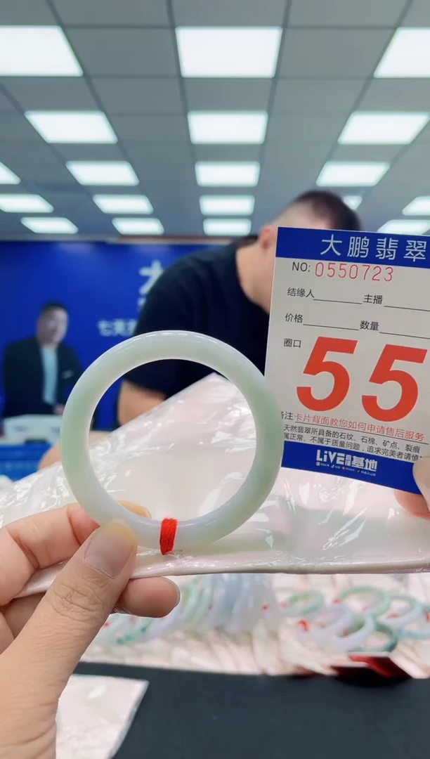 未镶嵌手镯翡翠AAAAAAAAA