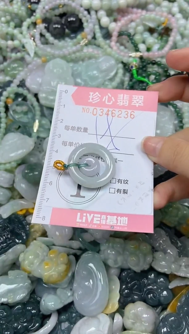 颈饰未镶嵌翡翠闪购0346236
