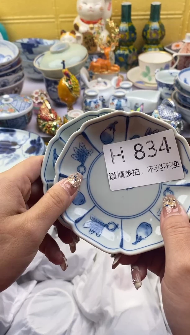 【闪购商品】茶宠834请谨慎参拍.不退不换.