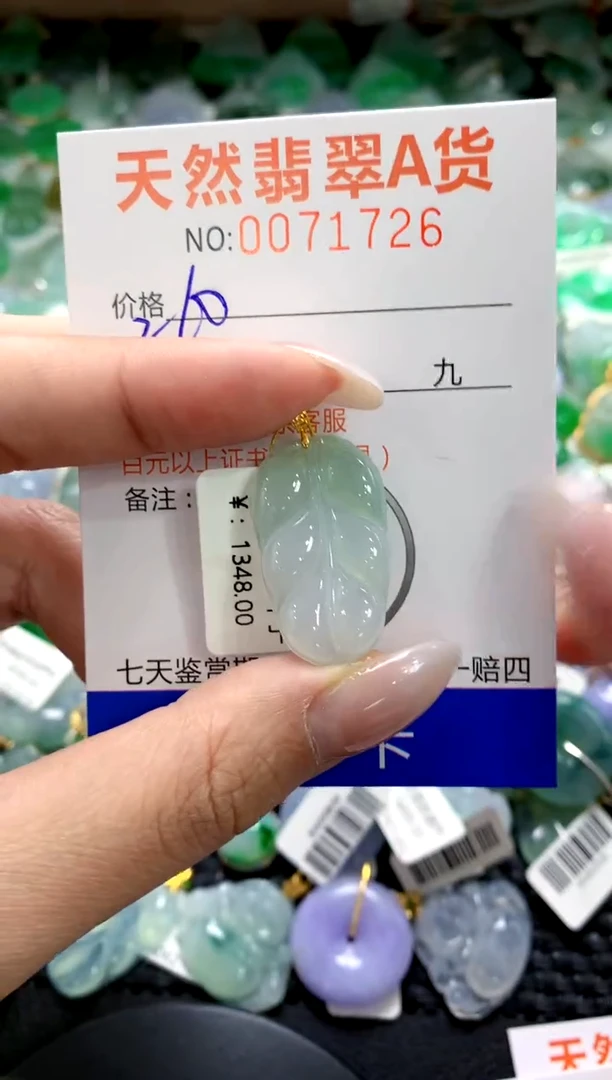 翡翠18K金镶嵌颈饰1111111111111111