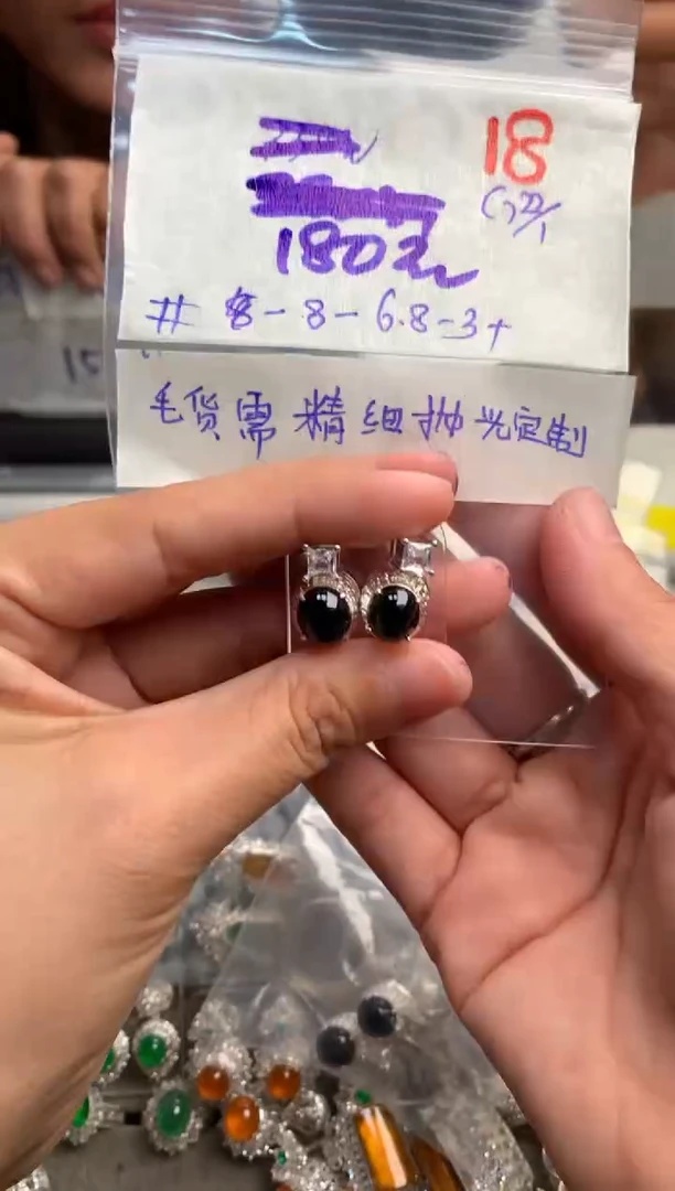 【闪购商品】定制翡翠未镶嵌毛货需精细抛光+发货拍一发一