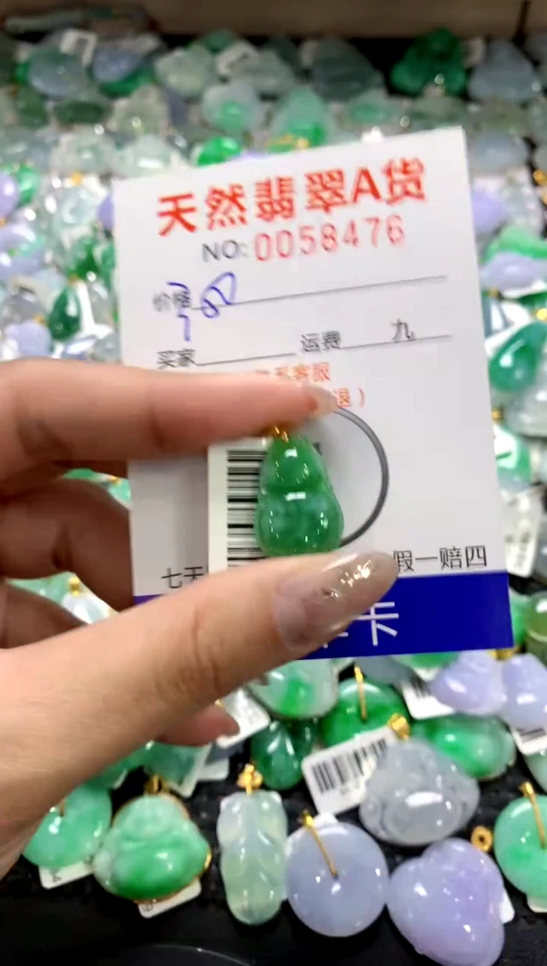 颈饰18K金镶嵌翡翠1111111111111111