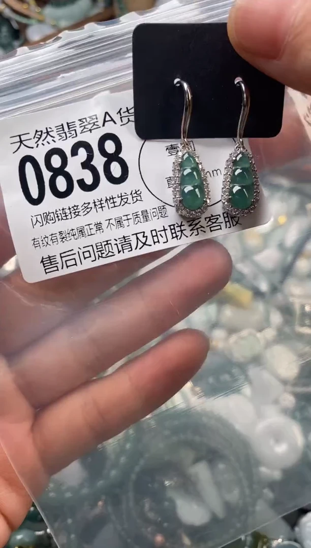 颈饰未镶嵌翡翠翡翠0838