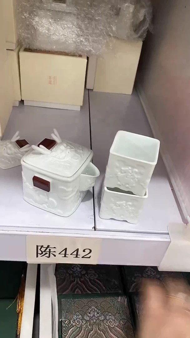 瓷片陶瓷茶具茶器陈442一套