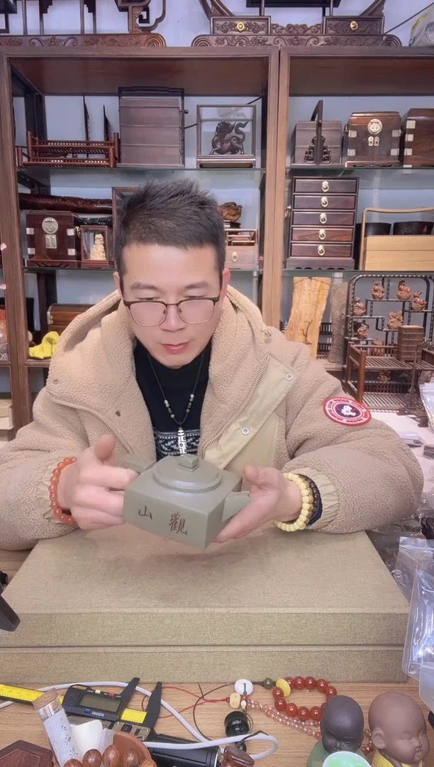 【闪购商品】乌木类书架206紫砂壶