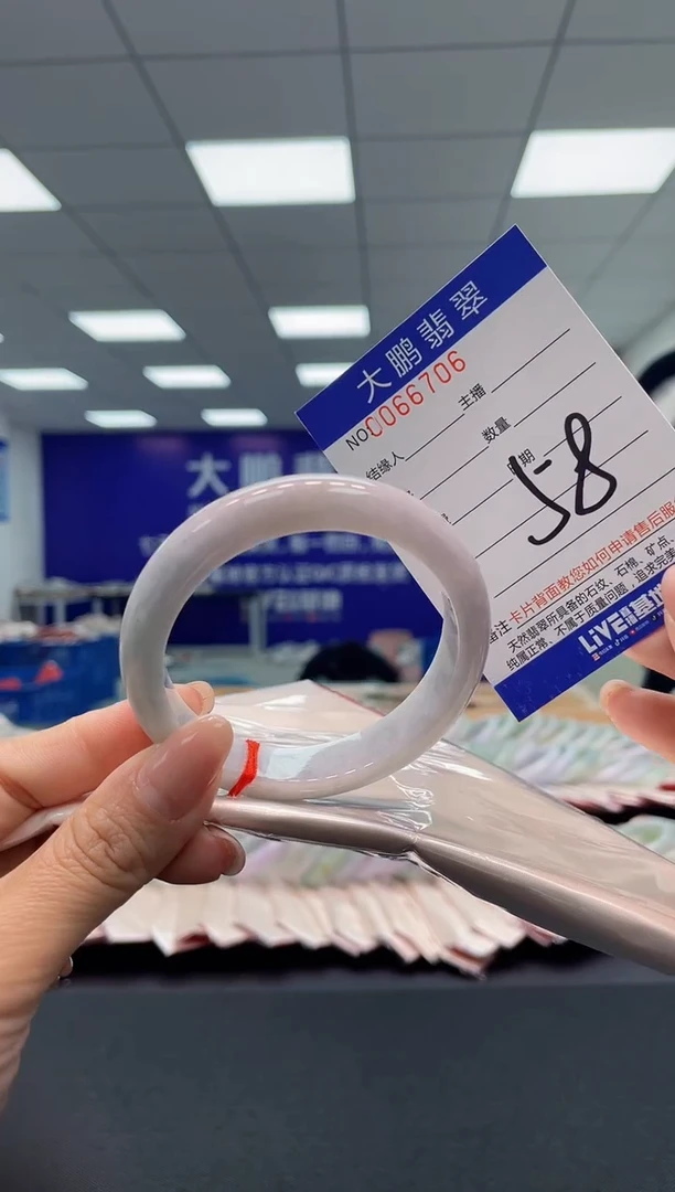 【闪购商品】翡翠手镯未镶嵌AAAAAAAAAA