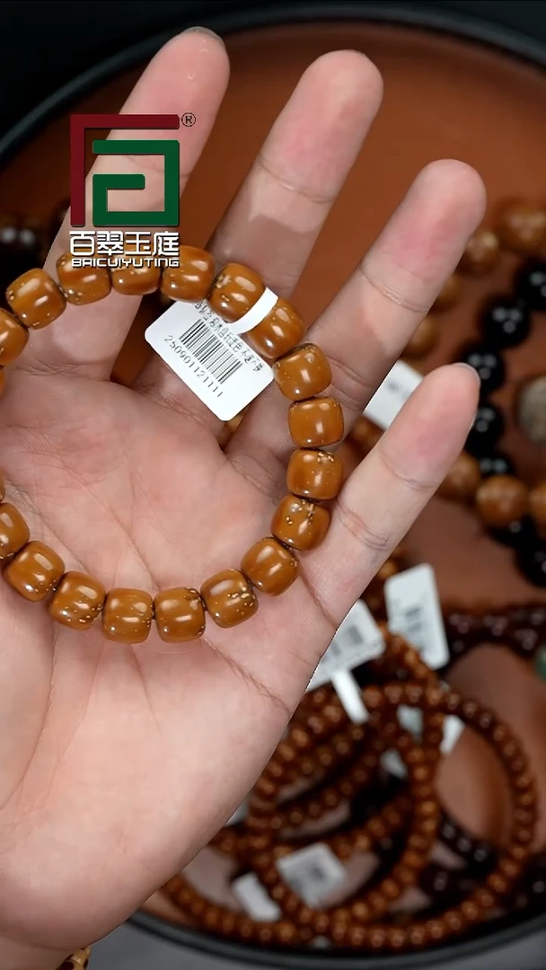 手串紫金鼠勇**心1111黄皮孔道熊猫纹实心道珠卡11x10尺寸