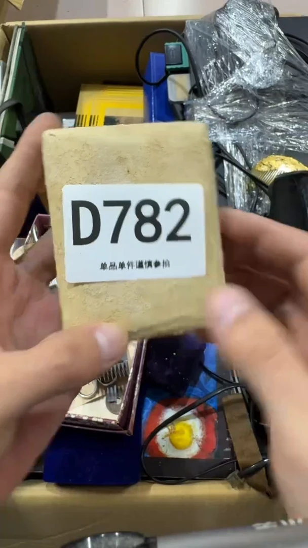 瓷片海**珍782中古商品不包好坏
