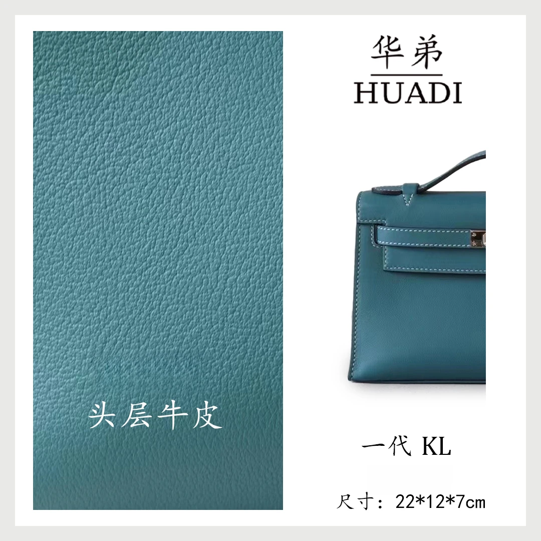 华弟【一代KL】时尚简约气质百搭swift真皮女包（22*12*7）