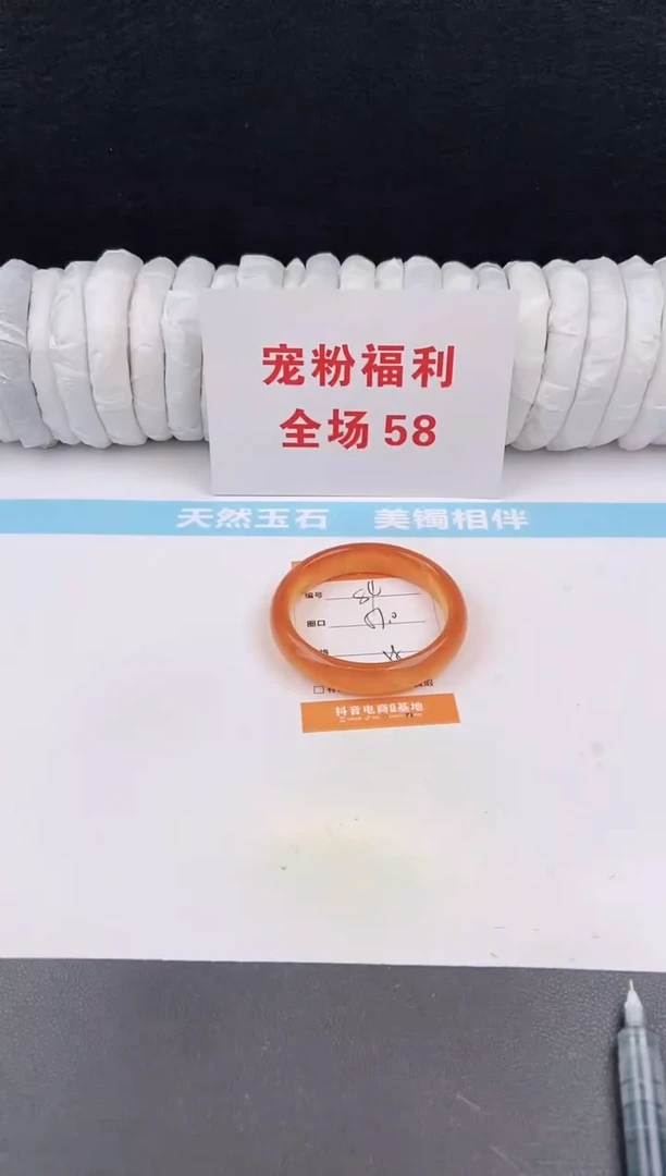 未镶嵌手镯石英质玉84
