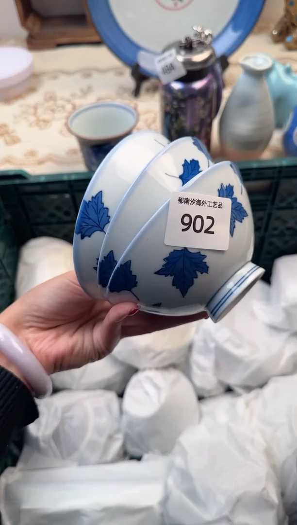 【闪购商品】瓷片A           902