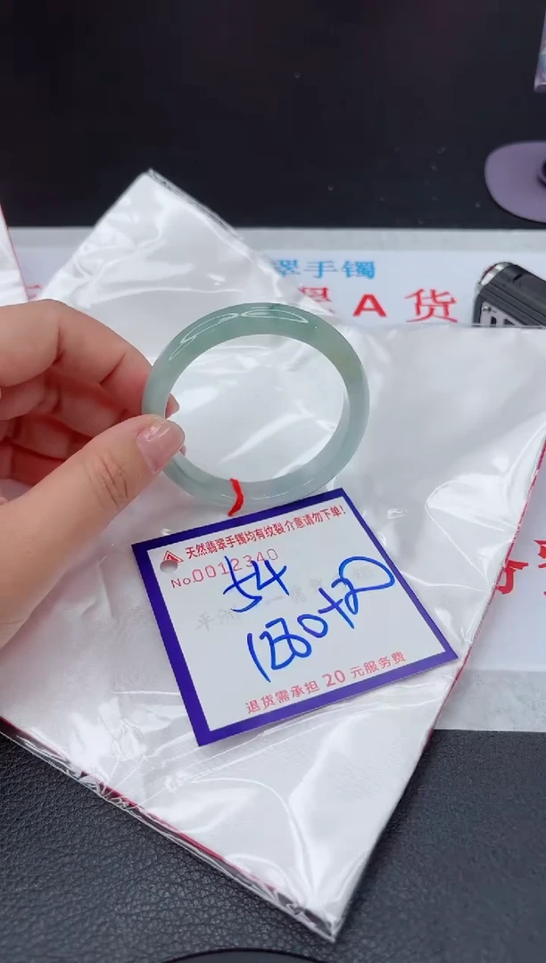 【闪购商品】翡翠手镯未镶嵌111111111111111