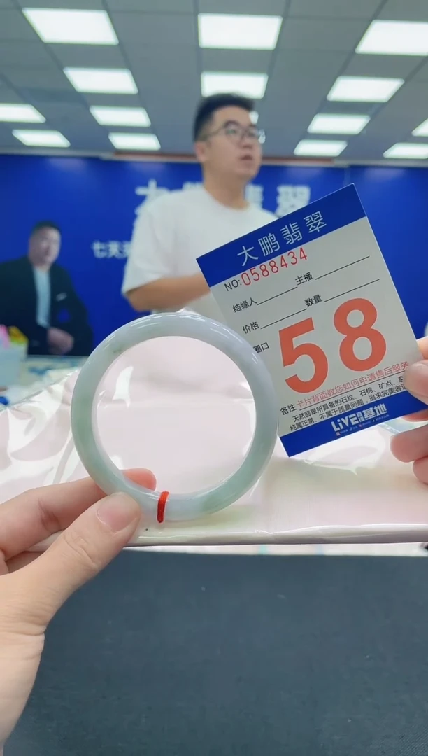 未镶嵌手镯翡翠AAAAAAAAA