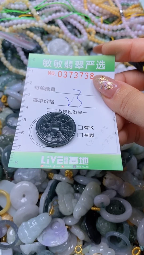 颈饰未镶嵌翡翠闪购0373737