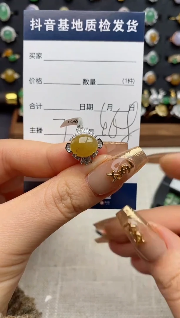 银S925镶嵌戒指翡翠.