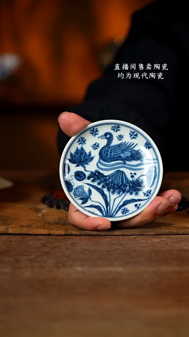 瓷乐*#古蓝堂 青花鸳鸯杯垫