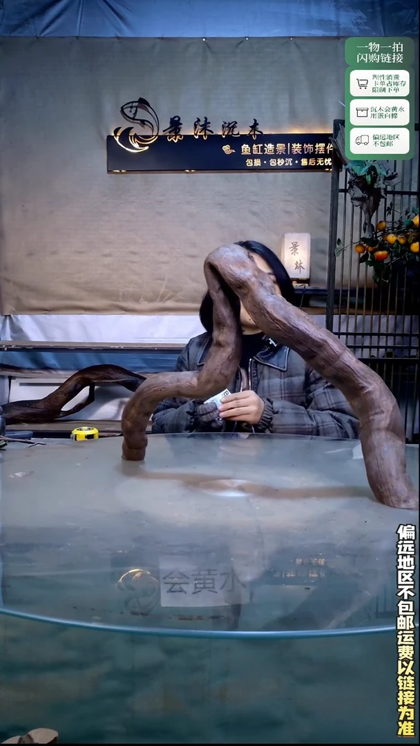 张**啊 景沐沉木B906 62-15-40