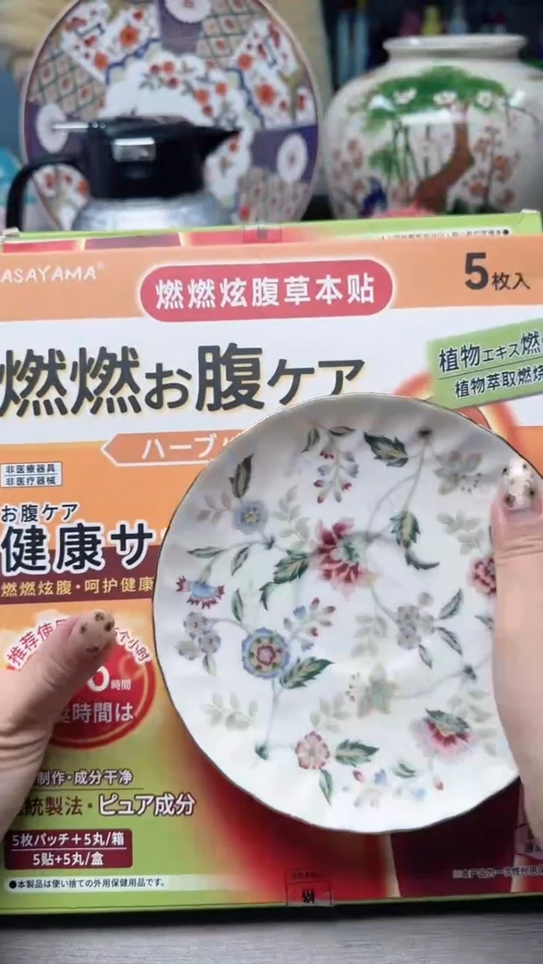 瓷片888瓷片瓷片瓷片瓷片