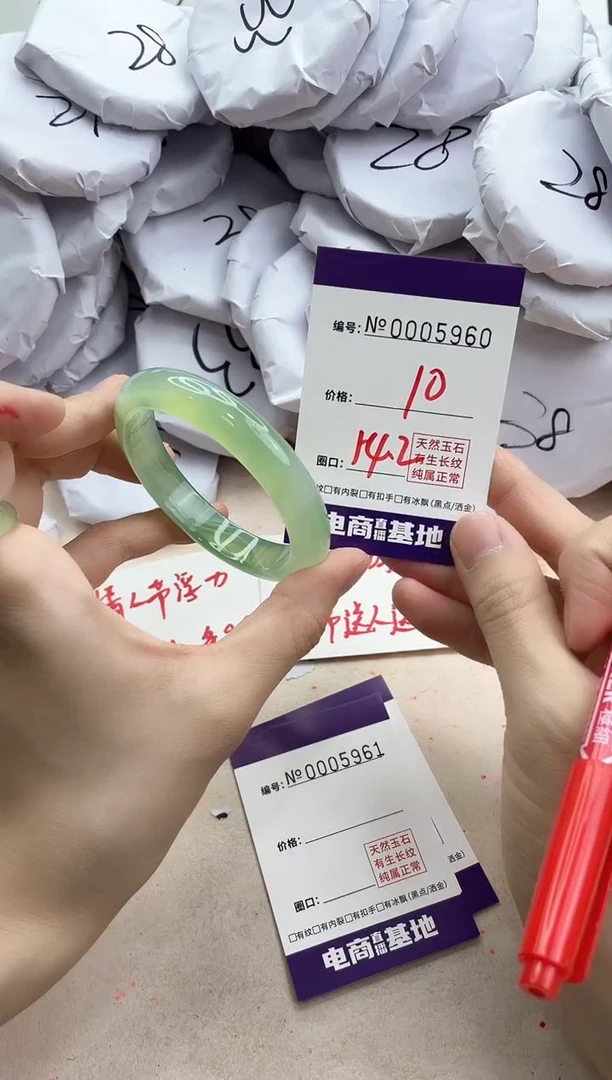 【闪购商品】玛瑙/玉髓手镯未镶嵌5960