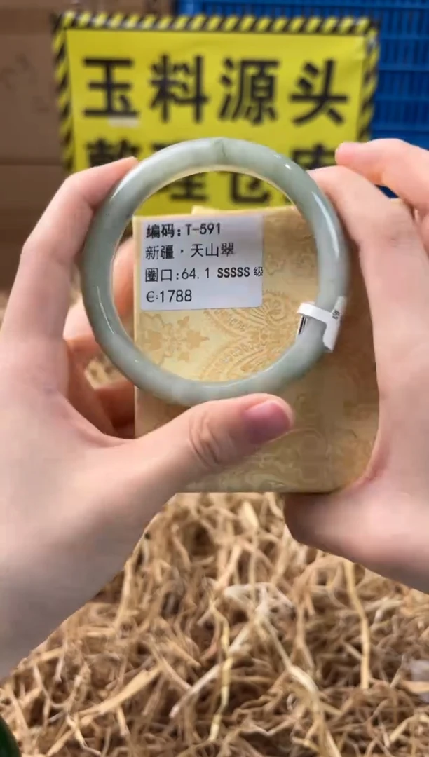 未镶嵌手镯石英质玉T-591