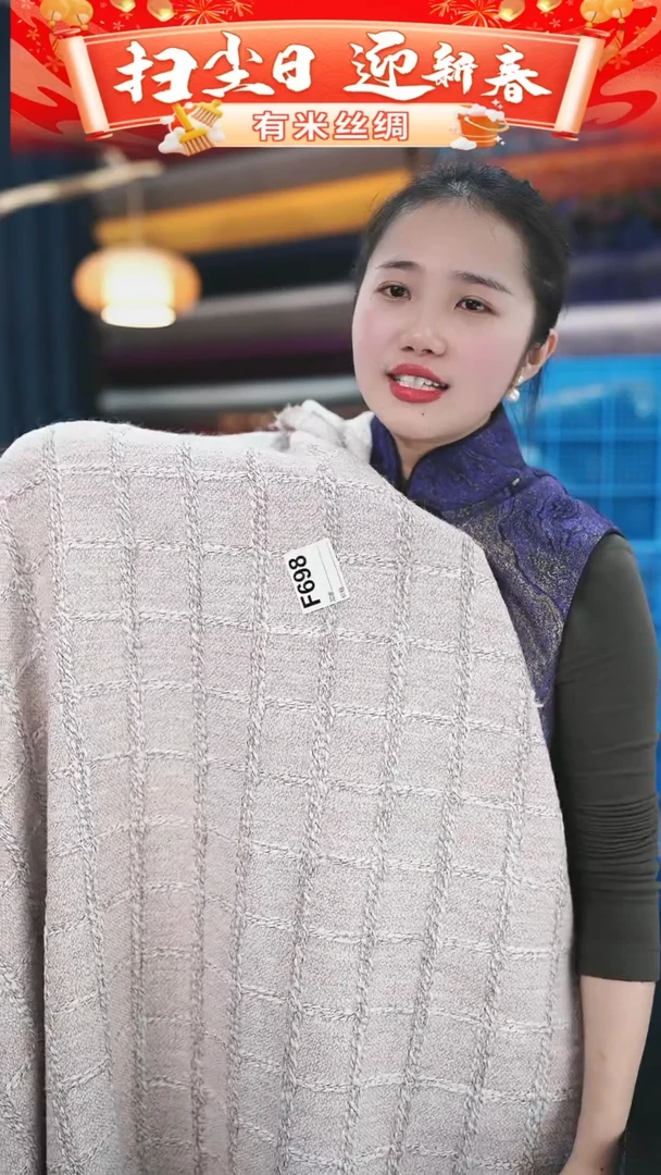 【闪购商品】95%以上混纺2.5米F699时装服装面料