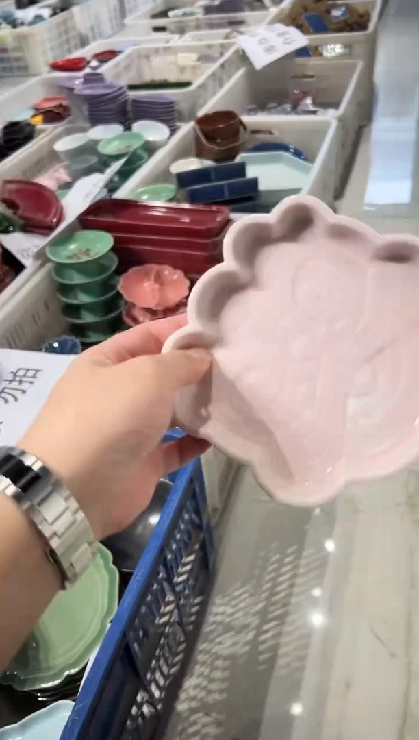 盘微瑕商品 介意勿拍