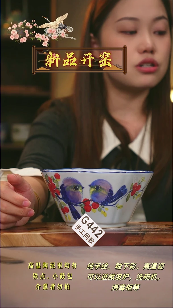 其他G442陶然集器瓷器