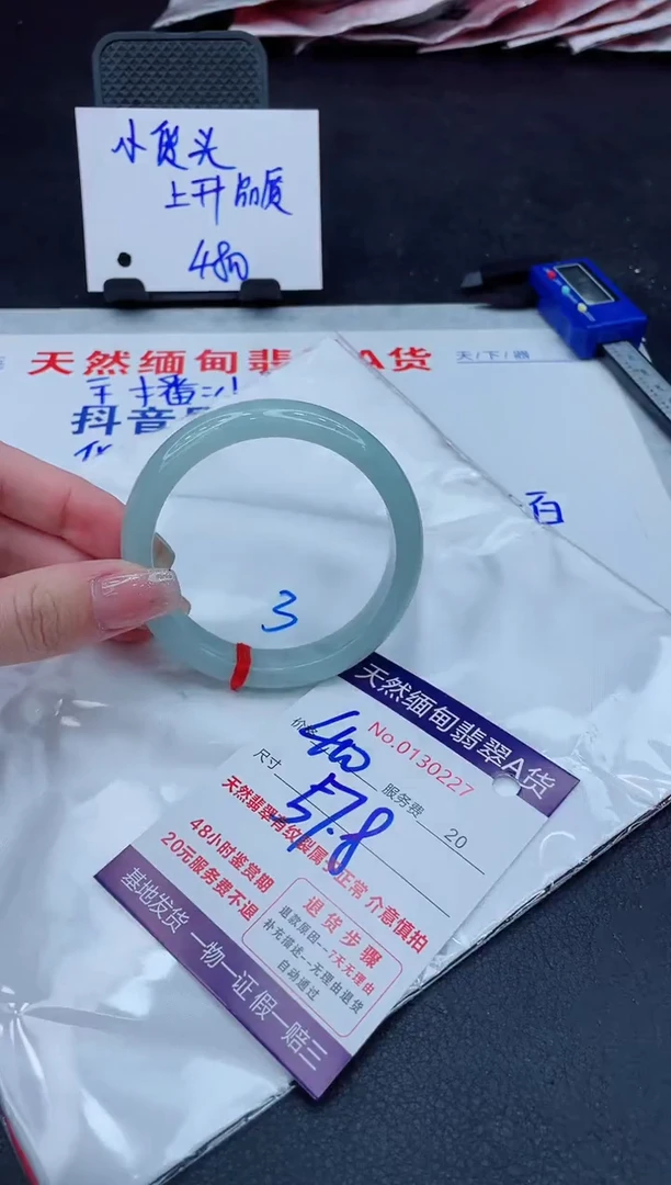 翡翠手镯未镶嵌400.000