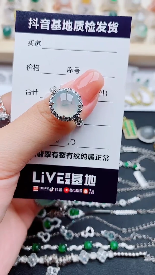 翡翠戒指银S925镶嵌..........