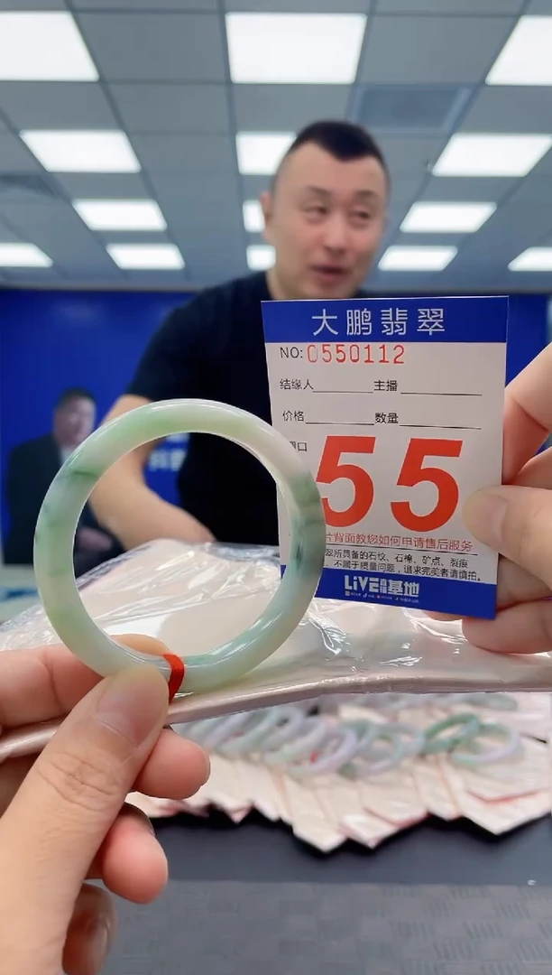 未镶嵌手镯翡翠AAAAAAAAAA