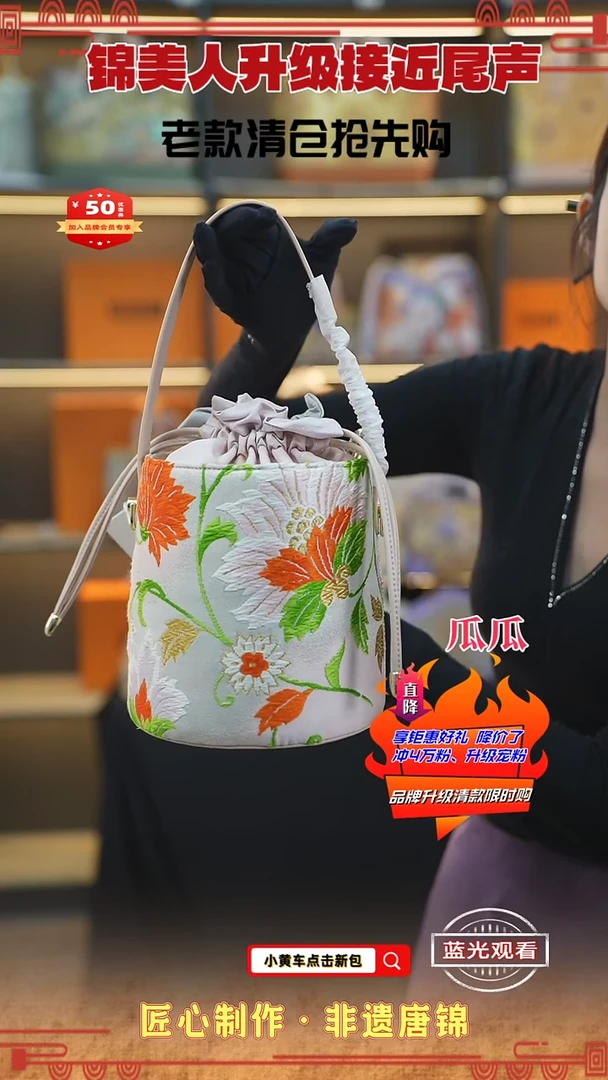 【闪购商品】织绣瓜瓜清仓限时返场 发财桶103