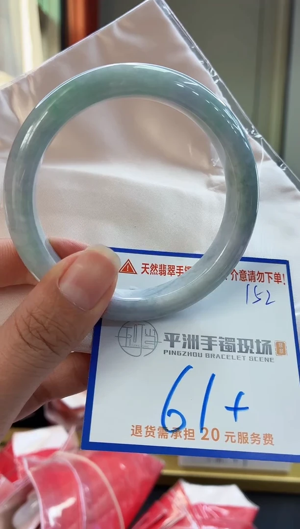 未镶嵌手镯翡翠111111111111