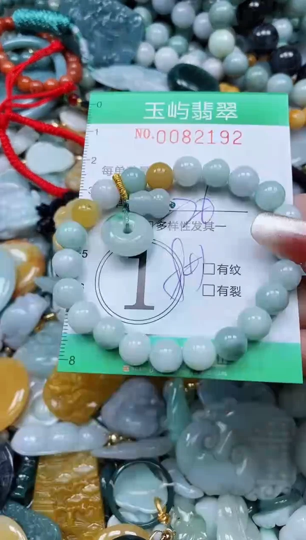 【闪购商品】翡翠颈饰未镶嵌闪购0082192多样性发其一