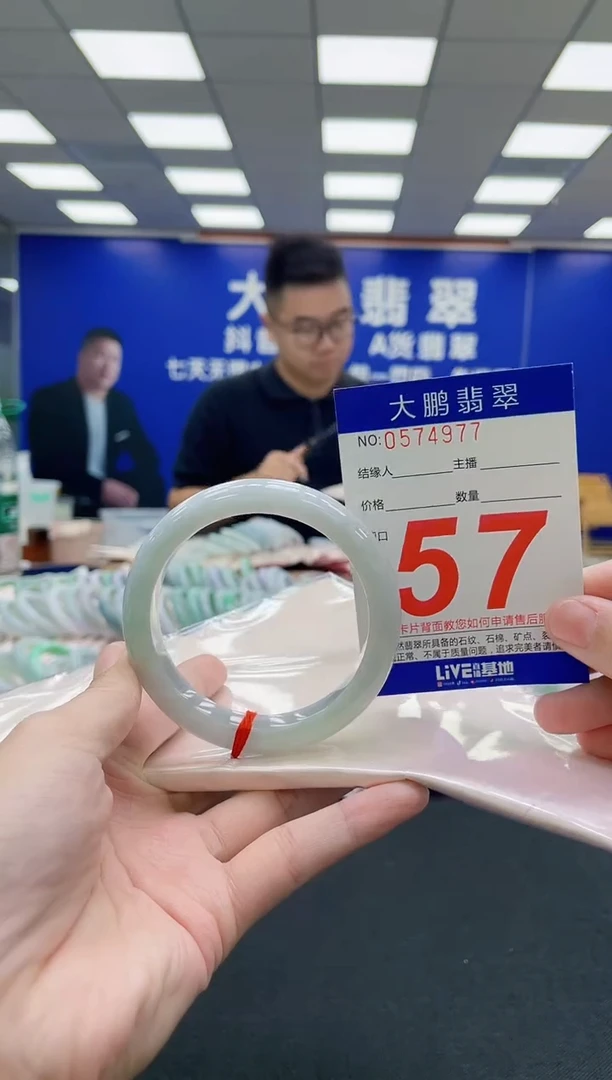未镶嵌手镯翡翠AAAAAAAAA