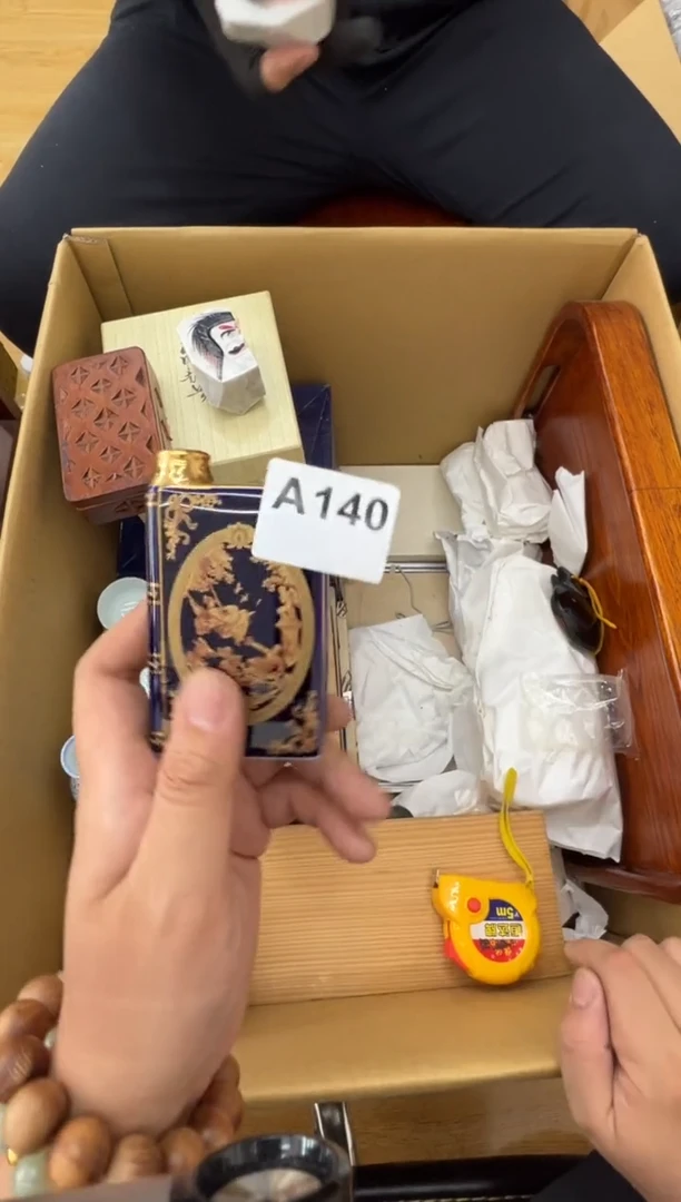 茶盏140中古商品谨慎参拍